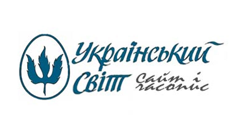 ukr-svit-logo-800-450