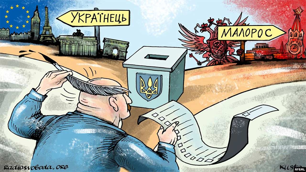 Детальніше про статтю В Україні й далі плодяться: «Раби, подножки, грязь Москви…»