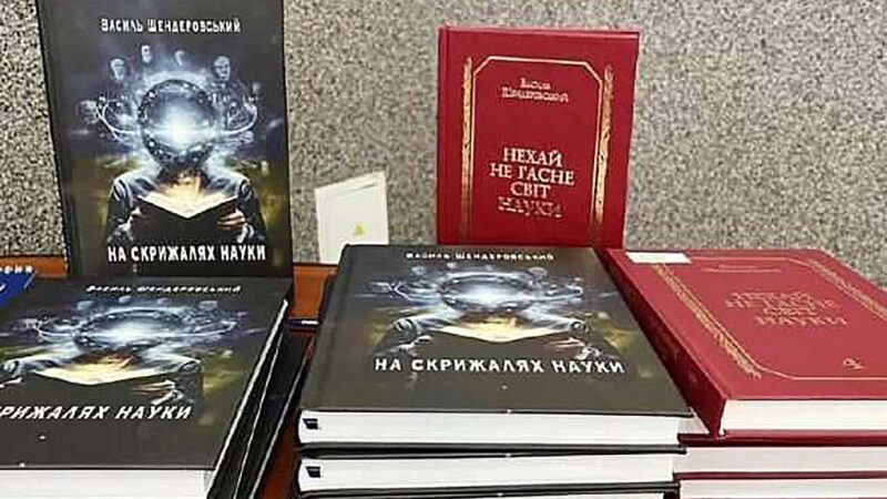 Детальніше про статтю Василь Шендеровський. «На скрижалях науки»